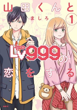 yamada lvl 999